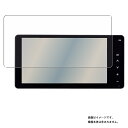 イクリプス AVN-LS03W / AVN-LS02W 用 防指紋 クリア タイプ 液晶 保護 フィルム ★ ECLIPSE デンソー