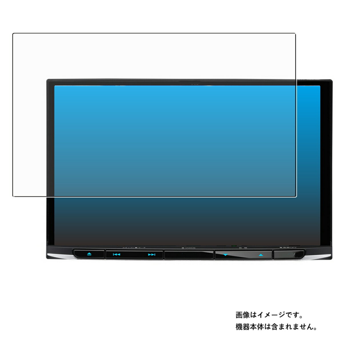 KENWOOD 彩速ナビ MDV-S810L / MDV-S809L 用 清潔 目に優しい アンチグレア ブルーライト カット タイプ 液晶 保護 フィルム ★ ケンウッド サイソクナビ