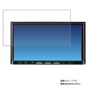 Panasonic ストラーダ CN-HE01D / CN-HA01D 用 防指紋 クリア タイプ 液晶 保護 フィルム ★ パナソニック strada
