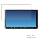 Panasonic ストラーダ CN-HE01D / CN-HA01D 用 抗菌 抗ウイルス 防指紋 クリア 液晶 保護 フィルム ★ パナソニック strada