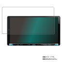 KENWOOD 彩速ナビ MDV-M910HDL / MDV-M909HDL 用 8 超撥水 すべすべ 抗菌 抗ウイルス クリア タイプ 液晶 保護 フィルム ★ ケンウッド サイソクナビ