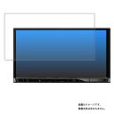 KENWOOD 彩速ナビ MDV-S710 / MDV-L310 / MDV-S709 / MDV-D709BT / MDV-L309 用 防指紋 クリア タイ...