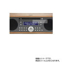 チボリ MUSIC SYSTEM BT 用【 反射防止 マット ノンフィラー タイプ 】液晶 保護 フィルム ★ モニター ディスプレイ 液晶 画面 保護 フィルム シート 保護フィルム 保護シート