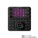 Loupedeck Creative Tool CT 用【 抗菌 抗ウイルス 防指紋 】 液晶 保護 フィルム ★ モニター ディスプレイ 液晶 画面 保護 フィルム シート 保護フィルム 保護シート