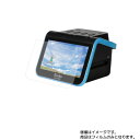 【2枚セット】ケンコー Kenko KFS-14WSN 用【 安心の5大機能 衝撃吸収 ブルーライトカット 】液晶 保護 フィルム 反射防止・抗菌・気泡レス ★...