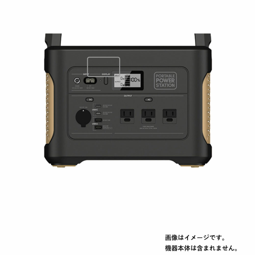 【特徴】 【傷に強い】表面は傷が付きにくい高硬度(6H以上)のため、液晶面をしっかり守ります。 【目に優しい】目に優しいブルーライトカットフィルム バックライトがLEDの液晶ディスプレイから多く発せられているブルーライト(380~495nm)を平均約30%以上カットする液晶保護フィルムです。 【透明クリア】光をキレイに映し出す高透過率（透過率92％）で、透明クリアなフィルムです。 【飛散防止】フィルムの薄さ・しなやかさを保ちながら、高い硬度を実現しています。薄いガラスのように簡単に割れる事はなく、飛散する心配もありません。 【気泡レス】特殊シリコーン粘着剤を使用しているので、自然にエアーが抜け液晶画面に気泡が入りにくいです。 【貼り直しOK】特殊シリコ-ン粘着剤を使用しているので、貼りなおす事が可能です。 ★液晶保護フィルムサイズ 専用サイズ(L) ★貼り付け失敗無料交換サービス提供中！ 貼り付けに失敗した商品をお送り頂ければ、1度だけ新品交換させていただきます。（返送送料のみ、お客様ご負担でお願い致します。） 【こういう方におすすめ／関連ワード】 画面割れ 画面傷 画面保護 液晶 フィルム スマホフィルム シリコン ガラスじゃない 割れない 画面 守る カバー 無傷 ゲーム用 スクリーンプロテクター フィルムおすすめ ランキング 保護フィルム オススメ 画面保護フィルム 適合 軽い 軽量 四隅 端っこ 貼り方 動画あり 失敗した 貼るだけ 貼り直し可 貼り付け失敗サービス サイズ調整 サイズ調整カット 交換無料 高品質 長持ち 丈夫 高耐久 しっかり保護 汚れ防止 特殊 コーティング プラスチック 気泡 消える 自然に抜ける 粘着力 低粘着 見やすさ重視 有機el ●こちらの商品はゆうパケット等での発送となります。(代引きをご選択の場合、送料400円と代引手数料400円に修正させていただきます。)ご注文の際に日時指定をされましても、日時のご指定はできませんので、予めご了承ください。　