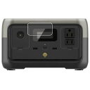 EcoFlow RIVER 2 ZMR600-JP 用 防指紋 クリア タイプ 液晶 保護 フィルム ★ エコフロー リバー ツー