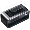 富士倉 FP-300 用 AR/マット ハイブリッド 高機能 反射低減 保護フィルム ★ Fujikura