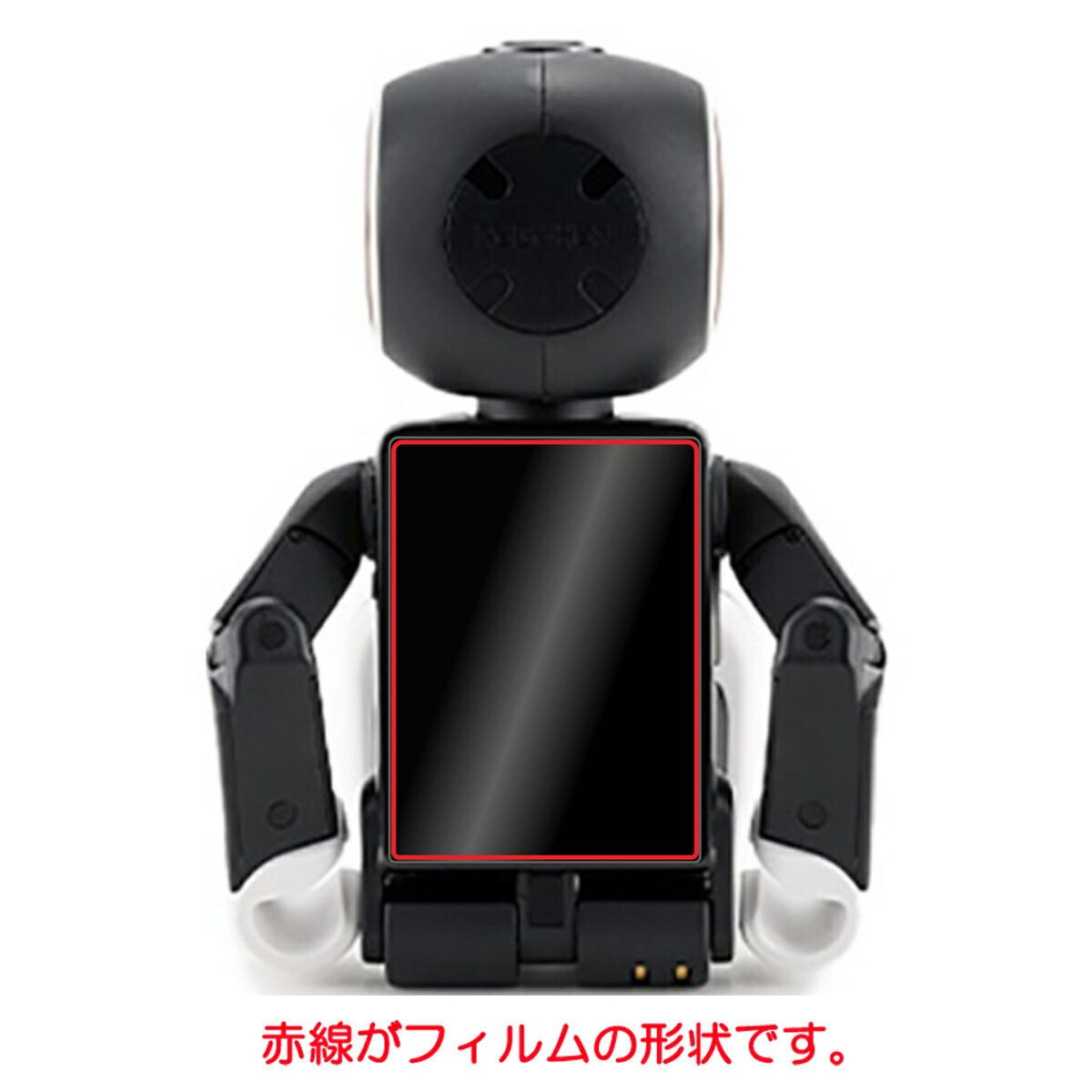 ロボホンプレミアム 用 反射防止 マット ノンフィラー タイプ 液晶 保護 フィルム ★ ONLY ROBO RoBoHoN 2