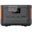 【4枚セット】Jackery Explorer 100 Plus 用 AR/マット ハイブリッド 高機能 反射低減 保護フィルム ★ ジャクリー エクスポローラー プラス(2)