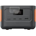 【4枚セット】Jackery Explorer 100 Plus 用 抗菌 抗ウイルス 防指紋 クリア 液晶 保護 フィルム ★ ジャクリー エクスポローラー プラス(2)