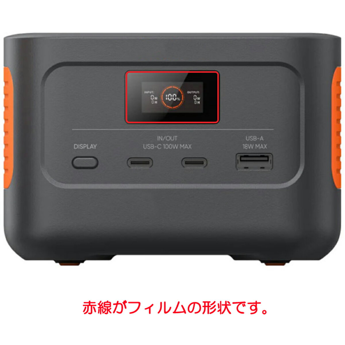 【4枚セット】Jackery Explorer 100 Plus 用 安心の5大機能 衝撃吸収 ブルーライト カット 液晶 保護 フィルム 反射防止 抗菌 気泡レス ★ ジャクリー エクスポローラー プラス