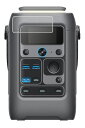 Anker Solix C300 DC A1726511 用【 マット 反射低減 タイプ 】 液晶 保護 フィルム ★ アンカー ソリックス