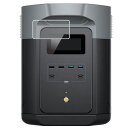 【2枚セット】EcoFlow DELTA 2 Max 用 防指紋 クリア タイプ 液晶 保護 フィルム ★ エコフロー デルタ 2 マックス