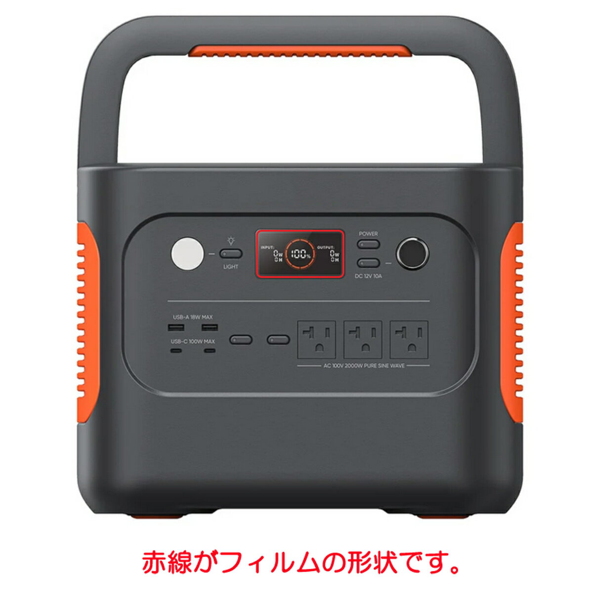 モバイルマスターの【2枚セット】Jackery 1000 Plus (JE-1000C) 用 清潔 目に優しい アンチグレア ブルーライト カット タイプ 液晶 保護 フィルム ★ ジャクリ｜アングル2