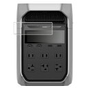 【スーパーSALE 半額 50%OFF】EcoFlow DELTA 3 Plus 用 高機能 反射防止 スムースタッチ 抗菌 液晶 保護 フィルム ★ エコーフロー デルタ スリー プラス(2)
