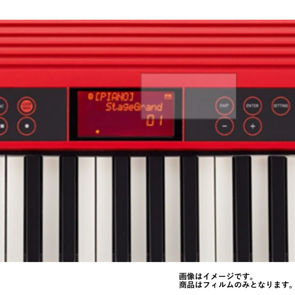 【1000円 ポッキリ 送料無料】Roland GO-61K 用【 マット 反射低減 】 液晶 保護 フィルム ★ 電子楽器 電子ピアノ 楽器 液晶 画面 保護 フィルム シート 保護フィルム 保護シート