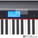 Roland GO-61P 用【 防指紋 クリア タイプ 】 液晶 保護 フィルム ★ 電子楽器 電子ピアノ 楽器 液晶 画面 保護 フィルム シート 保護フィルム 保護シート