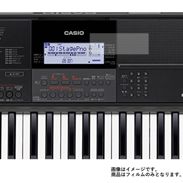 Casio CT-X700 用【 反射防止 マット ノンフィラー タイプ 】 液晶 保護 フィルム ★ 電子楽器 電子ピアノ 楽器 液晶 画面 保護 フィルム シート 保護フィルム 保護シート