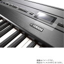 【2枚セット】YAMAHA P-515B 用【 高硬度 9H アンチグレア タイプ 】 液晶 保護 フィルム 強化 ガラスフィルム と 同等の 高硬度9H ★ ..