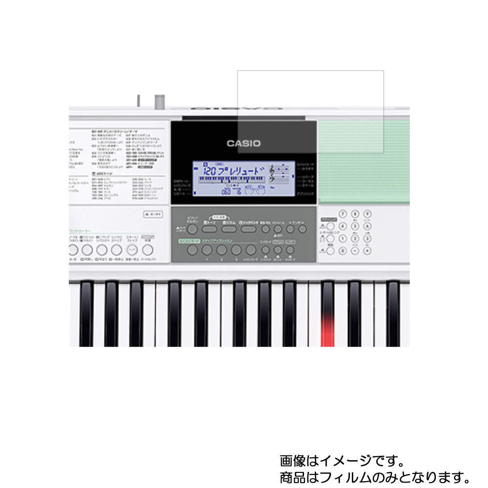 【1000円 ポッキリ 送料無料】Casio LK-512 用【 マット 反射低減 】液晶 保護 フィルム ★ 電子楽器 電子ピアノ 楽器 液晶 画面 保護 フィルム シート 保護フィルム 保護シート