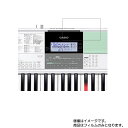【1000円 ポッキリ 送料無料】Casio LK-512 用【 防指紋 クリア タイプ 】液晶 保護 フィルム ★ 電子楽器 電子ピアノ 楽器 液晶 画面 保護 フィルム シート 保護フィルム 保護シート(2)