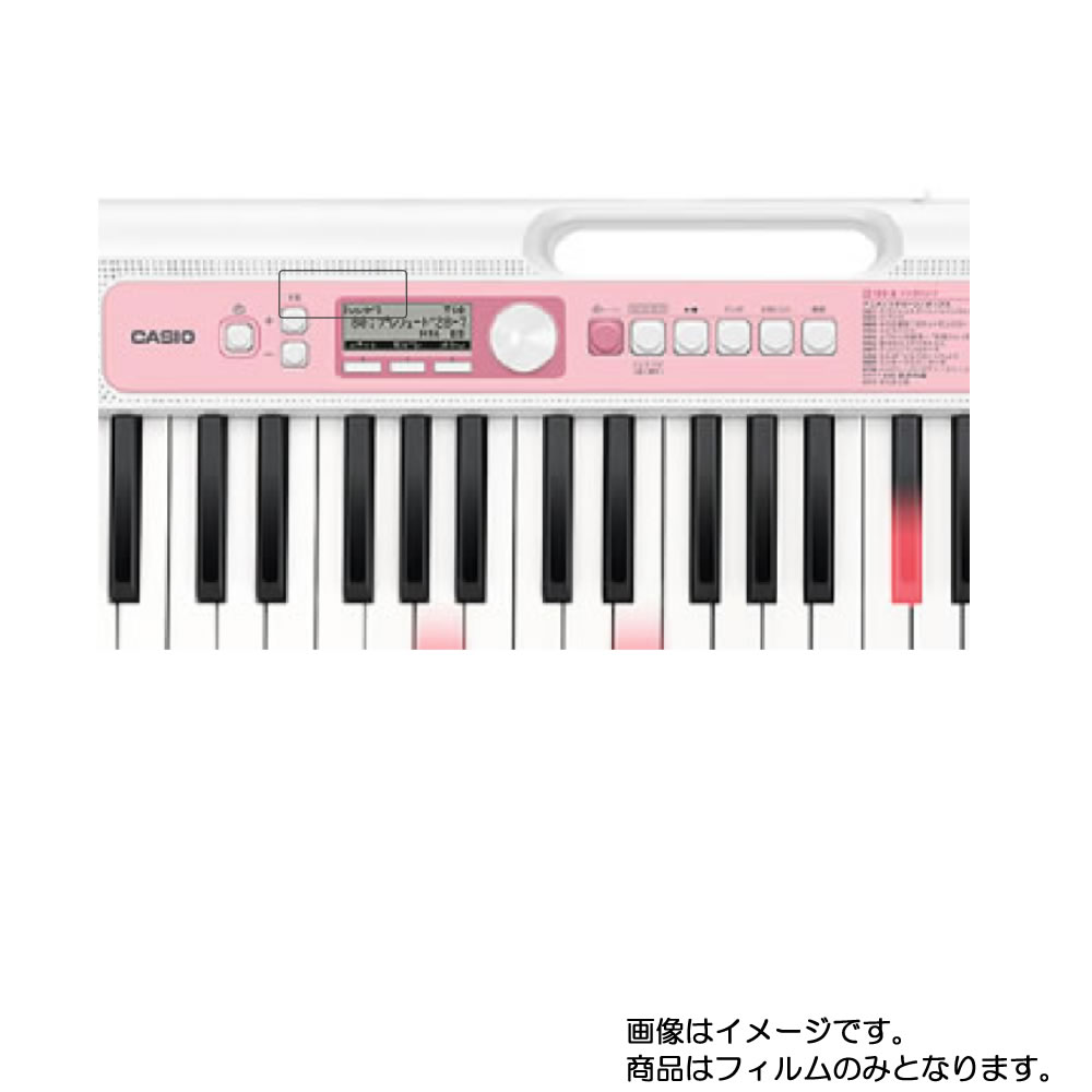 【2枚セット】Casio LK312 用【 防指紋 クリア タイプ 】液晶 保護 フィルム ★ 電子楽器 電子ピアノ 楽器 液晶 画面 保護 フィルム シート 保護フィルム 保護シート