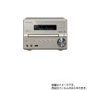 【2枚セット】KENWOOD XK-330 用【 防指紋 クリア タイプ 】液晶 保護 フィルム ★ 電子楽器 電子ピアノ 楽器 液晶 画面 保護 フィルム シ...