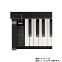 【1000円 ポッキリ 送料無料】KAWAI CN29R 用【 防指紋 クリア タイプ 】液晶 保護 フィルム ★ 電子楽器 電子ピアノ 楽器 液晶 画面 保護 フィルム シート 保護フィルム 保護シート