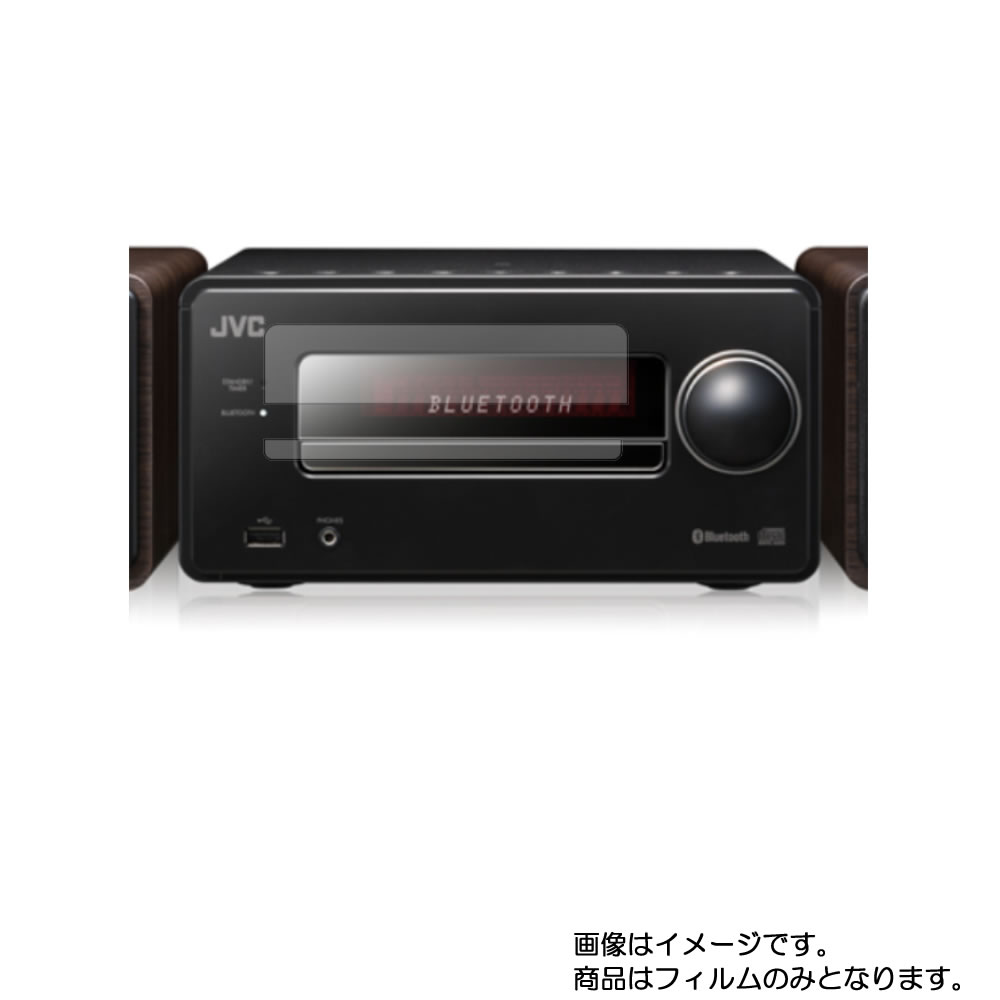 JVC EX-S55 用【 高硬度 9H アンチグレア タイプ 】 液晶 保護 フィルム 強化 ガラスフィルム と 同等の 高硬度9H ★ 電子楽器 電子ピアノ 楽器 液晶 画面 保護 フィルム シート 保護フィルム 保護シート