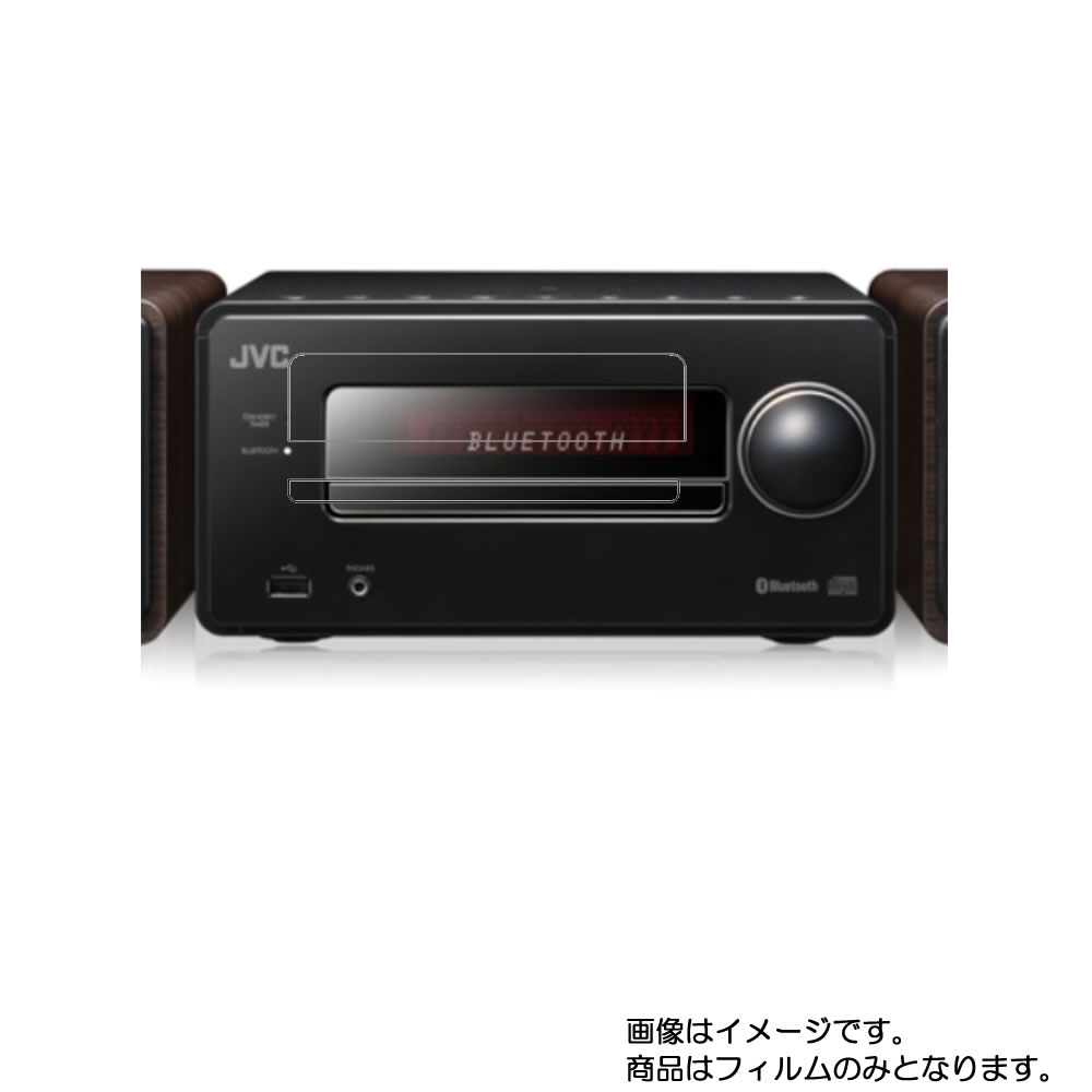 JVC EX-S55 用【 抗菌 抗ウイルス 防指紋 】 液晶 保護 フィルム ★ 電子楽器 電子ピアノ 楽器 液晶 画面 保護 フィルム シート 保護フィルム 保護シート