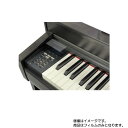 KAWAI CN39R 用【 マット 反射低減 】液晶 保護 フィルム ★ 電子楽器 電子ピアノ 楽器 液晶 画面 保護 フィルム シート 保護フィルム 保護シ...