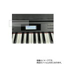 Casio AP-710 用【 反射防止 マット ノンフィラー タイプ 】液晶 保護 フィルム ★ 電子楽器 電子ピアノ 楽器 液晶 画面 保護 フィルム シート 保護フィルム 保護シート