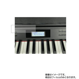 【2枚セット】Casio AP-710 用【 高機能 反射防止 スムースタッチ / 抗菌 】液晶 保護 フィルム ★ 電子楽器 電子ピアノ 楽器 液晶 画面 保護 フィルム シート 保護フィルム 保護シート