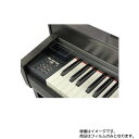 【1000円 ポッキリ 送料無料】KAWAI CN39R 用【 防指紋 クリア タイプ 】液晶 保護 フィルム ★ 電子楽器 電子ピアノ 楽器 液晶 画面 保護...