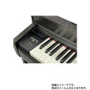 【1000円 ポッキリ 送料無料】KAWAI CN39R 用【 防指紋 クリア タイプ 】液晶 保護 フィルム ★ 電子楽器 電子ピアノ 楽器 液晶 画面 保護 フィルム シート 保護フィルム 保護シート