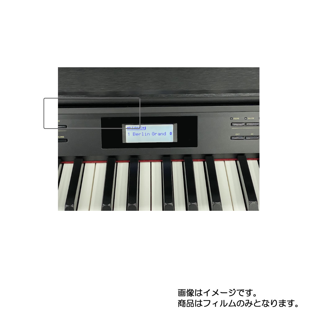 【2枚セット】Casio AP-710 用【 防指紋 クリア タイプ 】液晶 保護 フィルム ★ 電子楽器 電子ピアノ 楽器 液晶 画面 保護 フィルム シート 保護フィルム 保護シート