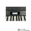 【1000円 ポッキリ 送料無料】Casio AP-710 用【 防指紋 クリア タイプ 】液晶 保護 フィルム ★ 電子楽器 電子ピアノ 楽器 液晶 画面 保...