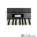 【1000円 ポッキリ 送料無料】Casio AP-710 用【 防指紋 クリア タイプ 】液晶 保護 フィルム ★ 電子楽器 電子ピアノ 楽器 液晶 画面 保護 フィルム シート 保護フィルム 保護シート