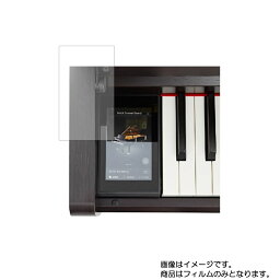 【2枚セット】KAWAI CA99R 用【 反射防止 マット ノンフィラー タイプ 】液晶 保護 フィルム ★ 電子楽器 電子ピアノ 楽器 液晶 画面 保護 フィルム シート 保護フィルム 保護シート