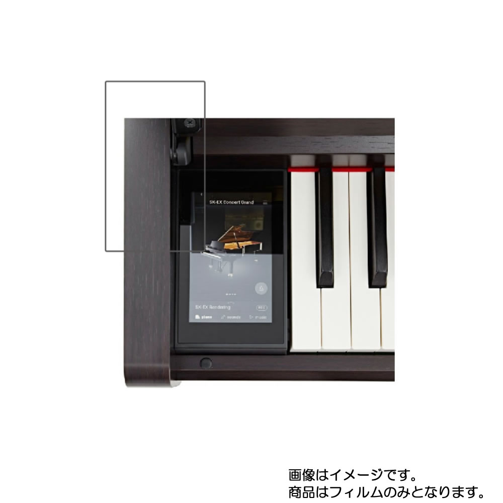 KAWAI CA99R 用【 防指紋 クリア タイプ 】液晶 保護 フィルム ★ 電子楽器 電子ピアノ 楽器 液晶 画面 保護 フィルム シート 保護フィルム 保護シート