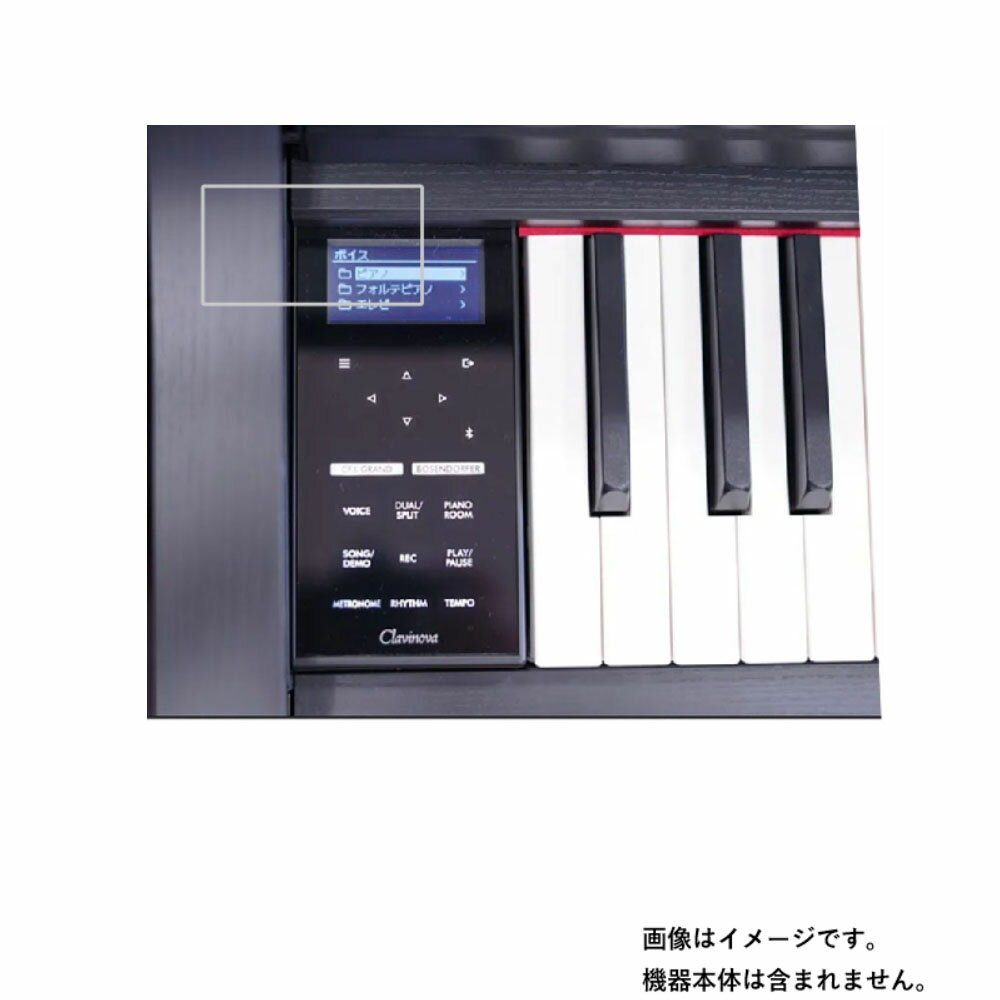 【1000円 ポッキリ 送料無料】YAMAHA Clavinova CLP-735/CLP-745 用【 防指紋 クリア タイプ 】液晶 保護 フィルム ★ 電子楽器 電子ピアノ 楽器 液晶 画面 保護 フィルム シート 保護フィルム 保護シート