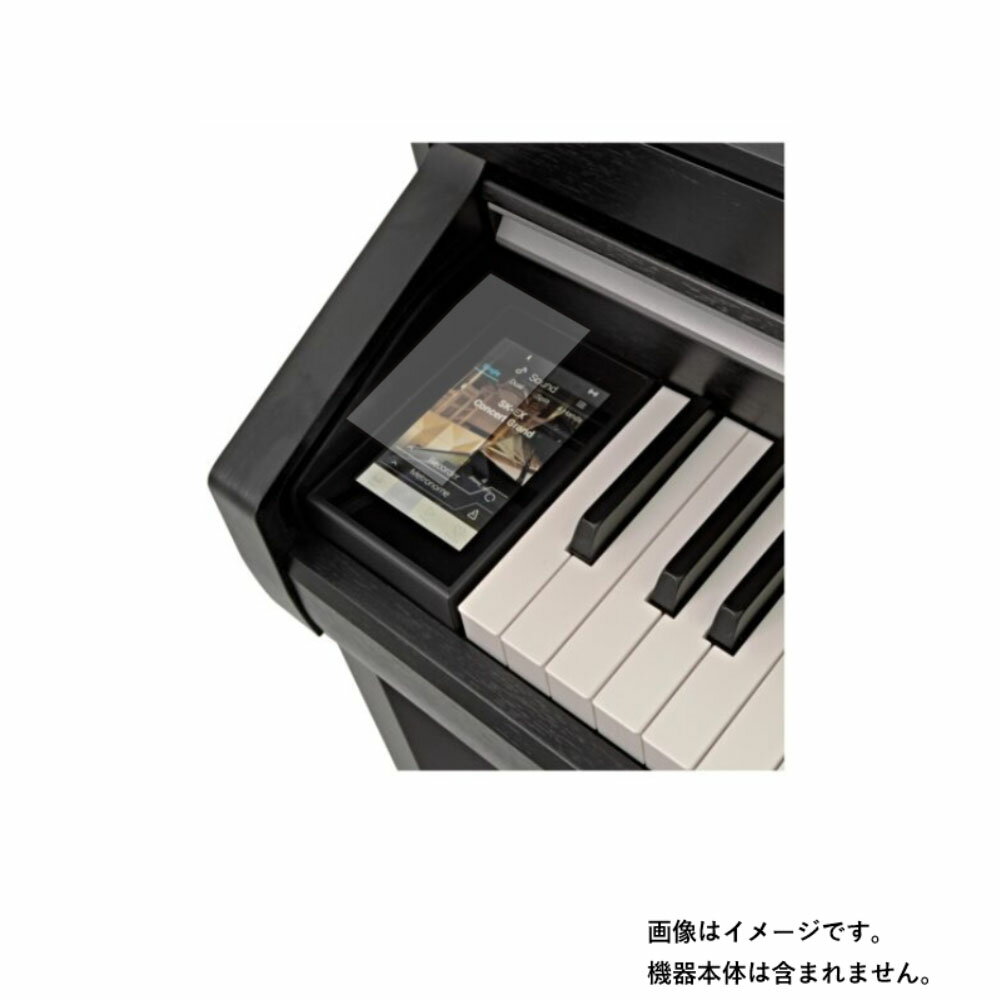 【1000円 ポッキリ 送料無料】KAWAI CA79 用【 マット 反射低減 タイプ 】液晶 保護 フィルム ★ 電子楽器 電子ピアノ 楽器 液晶 画面 保護 フィルム シート 保護フィルム 保護シート