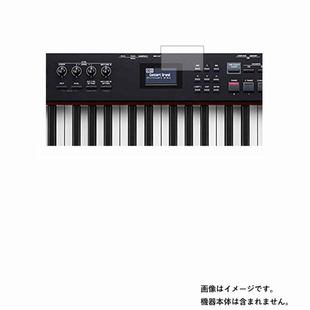 【1000円 ポッキリ 送料無料】Roland RD-88 用【 マット 反射低減 タイプ 】液晶 保護 フィルム ★