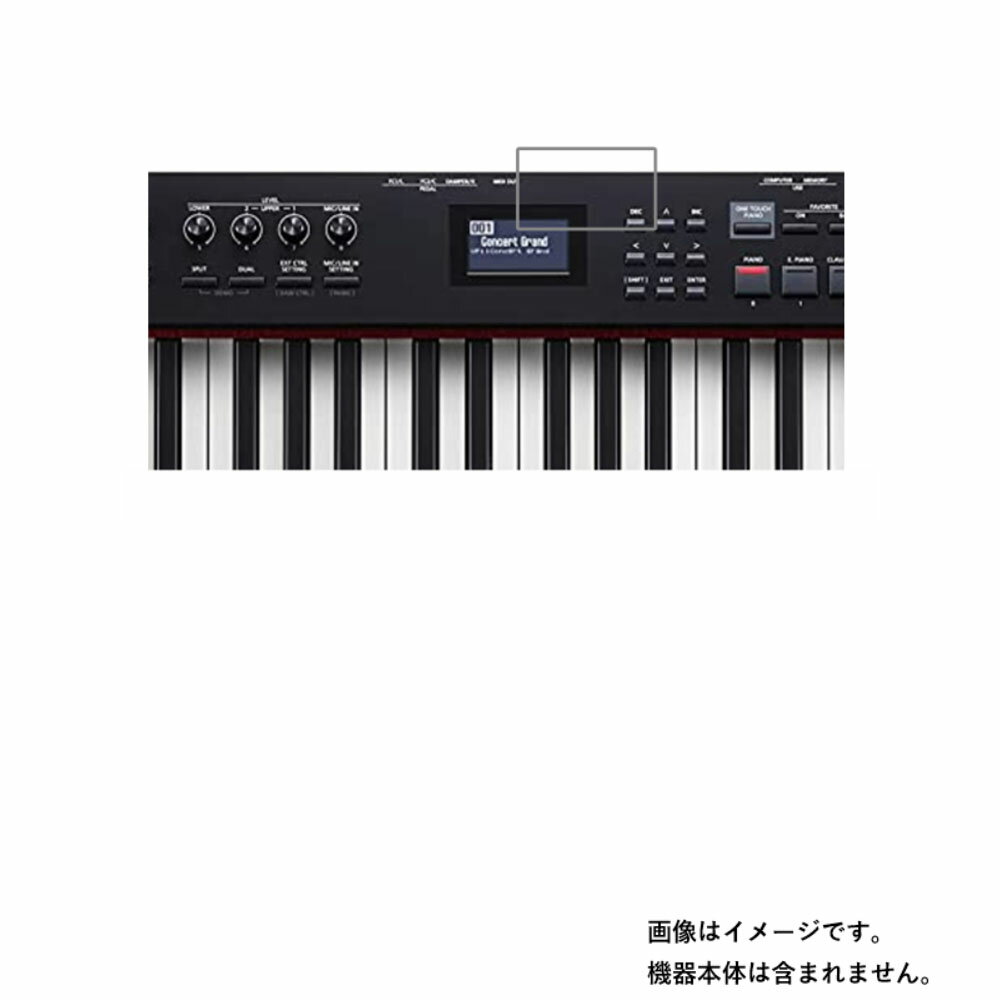 Roland RD-88 用【 防指紋 クリア タイプ 】液晶 保護 フィルム ★