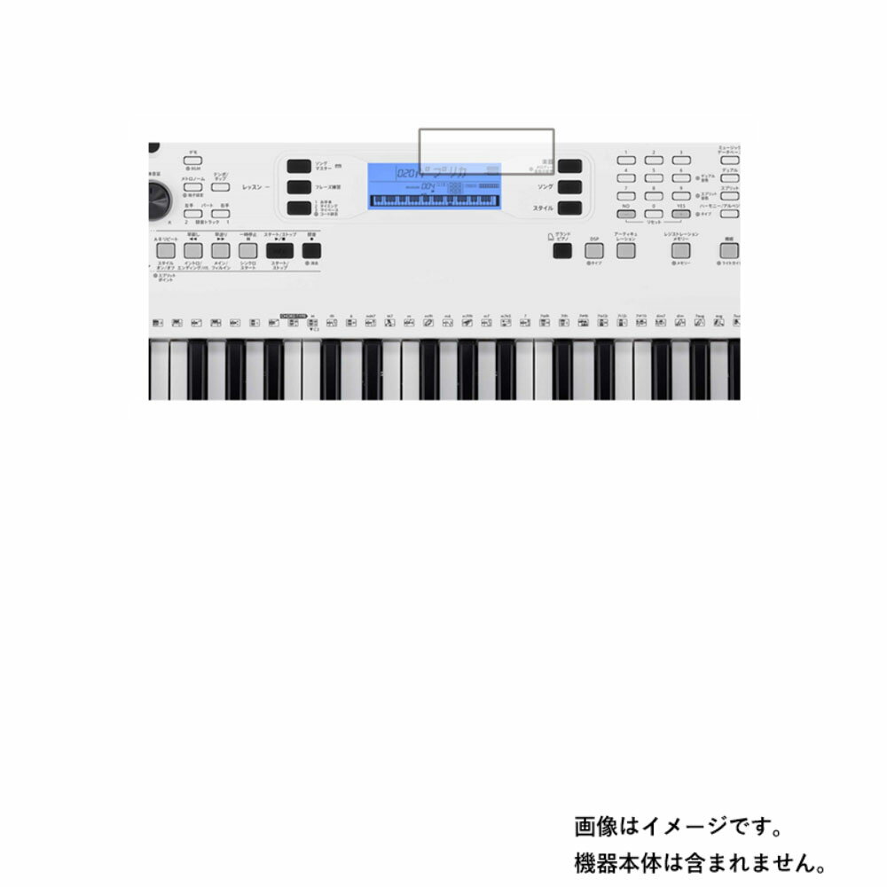 【1000円 ポッキリ 送料無料】YAMAHA EZ300 用【 マット 反射低減 タイプ 】液晶 保護 フィルム ★