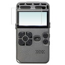 キヨラカ 音楽ボックス PO-R01 用 清潔 目に優しい アンチグレア ブルーライト カット タイプ 液晶 保護 フィルム ★ kiyoraka(2)