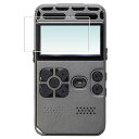 【スーパーSALE 半額 50%OFF】キヨラカ 音楽ボックス PO-R01 用 高硬度 9H ブルーライトカット クリア 液晶 保護 フィルム ★ 強化 ガラスフィルム と同等の 高硬度9H フィルム kiyoraka(2)