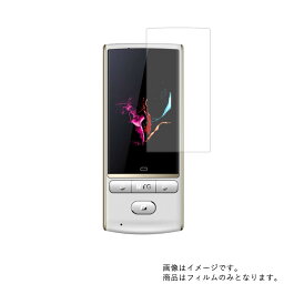 TESPRO Mayumi 3 用【 高機能 反射防止 スムースタッチ / 抗菌 】液晶 保護 フィルム ★ 電子文具 文具 液晶 画面 保護 フィルム シート 保護フィルム 保護シート