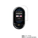 【1000円 ポッキリ 送料無料】キングジム ワールドスピーク 用【 防指紋 クリア タイプ 】液晶 保護 フィルム ★ 電子文具 文具 液晶 画面 保護 フィ...